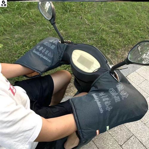 现货皮手套冬天机车手套送快递电动车骑车自行车遮阳罩厚车把手秋 - 图3