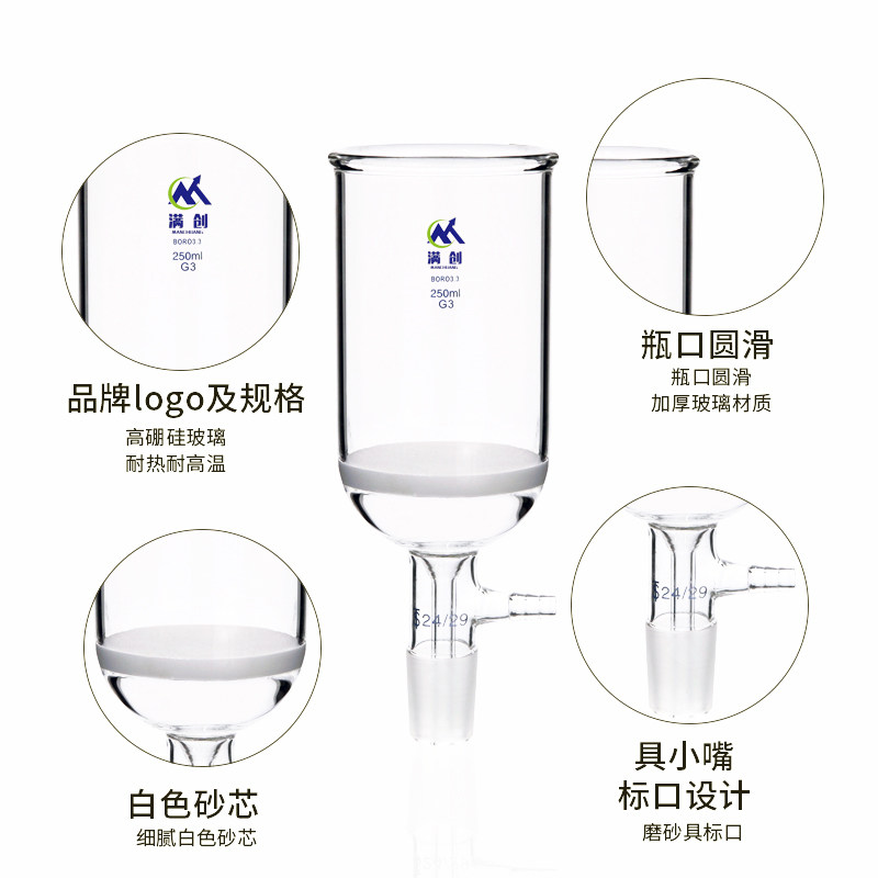 具标口砂抽漏斗标准口具砂板过玻璃板漏斗具小嘴硼硅玻璃,淘宝优惠券,粉丝福利购,淘宝优惠卷
