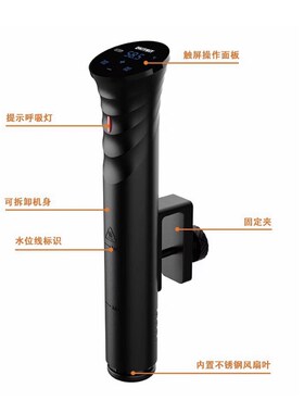 酒吧器皿  分子调酒美食低温慢煮棒 防水慢煮商用