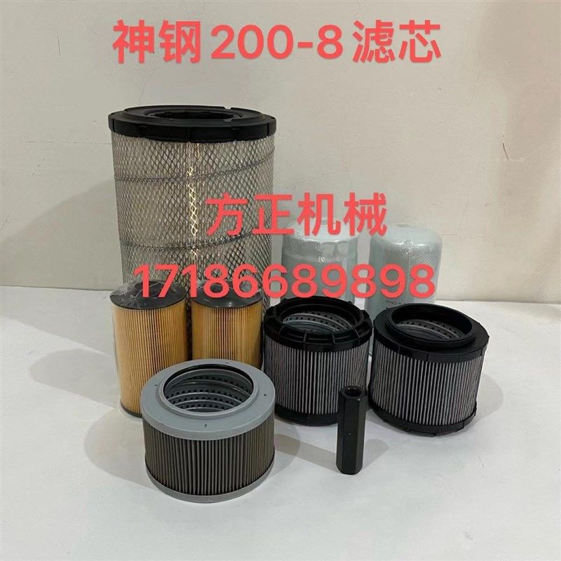 神钢挖掘机空气机油柴油先导保养件,淘宝优惠券,粉丝福利购,淘宝优惠卷