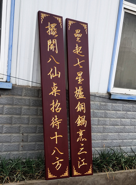 实木牌匾业门招牌酒店木刻牌匾店铺木质匾额对