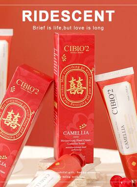 泰国cibio2护手霜伴手礼实用小礼品女伴娘单品结婚礼盒内搭希蓓欧