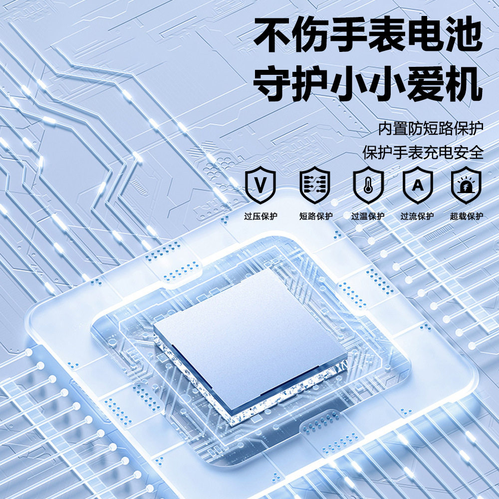 适用小天才手表充电线Type-C磁吸转接头Z11Z10Z9Z8AZ6SAZ6ProZ7SAQ3D5Q2AU5YD3SN3Z1SZ5转换器快充电头防丢绳,淘宝优惠券,粉丝福利购,淘宝优惠卷