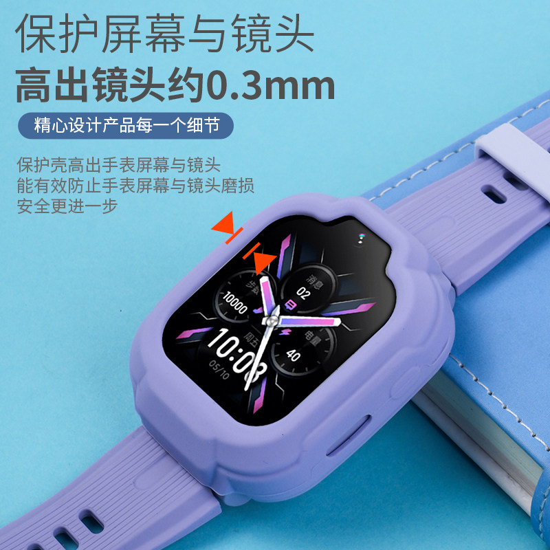 适用小米米兔红米REDMI儿童电话手表保护套5C/6C/C7A/6/6X/7/7X/7A软硅胶防摔保护套软壳套全包保护壳钢化膜,淘宝优惠券,粉丝福利购,淘宝优惠卷