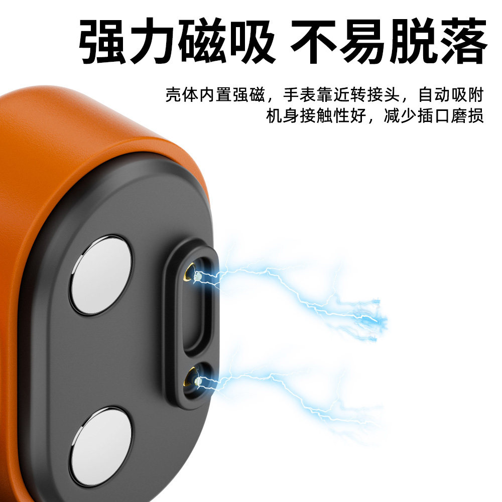 适用小天才电话手表磁吸Type-C充电转接头Q3D5U5N5D3SQ2AZ6Z5AqZ2YZ1SD2AU3D1SQ1CQ1RQ1SY06Y8充电线防丢绳,淘宝优惠券,粉丝福利购,淘宝优惠卷