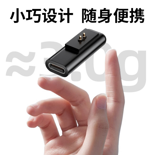 适用小米手环8/9/10/Pro NFC磁吸Type-C充电转接头红米Redmi手环2/3Watch5/4/3手表便携式带挂绳防丢充电线器 - 图2