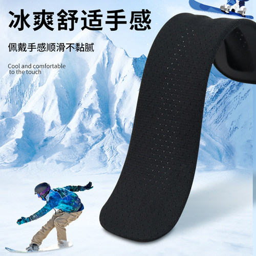 适用华为Watch D2手表表带气囊保护套智能血压手表气囊套速干冰丝气囊网套布透气干爽舒适WATCH D2M码L码配件 - 图1