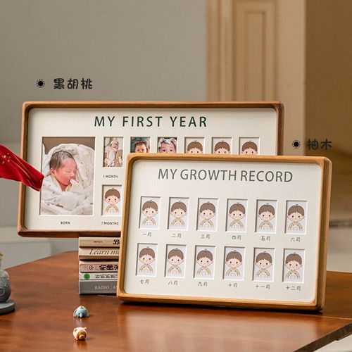 宝宝出生12个月纪念实木相框摆台定制婴儿照diy周岁生日成长礼物 - 图2