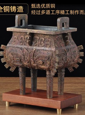 彩铜兽面方鼎摆件铜鼎家居客厅玄关装饰品公司店铺摆设商务礼品