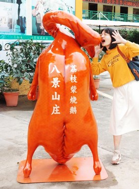 门店烧鹅烤鸭定制装饰品餐厅美食街广场玻璃钢落地雕塑户外大摆件