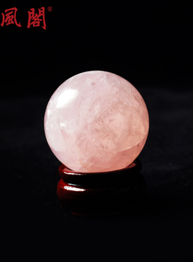 2025优选风阁白水晶球摆件白色紫色粉客厅招财装饰品天U然巴西原