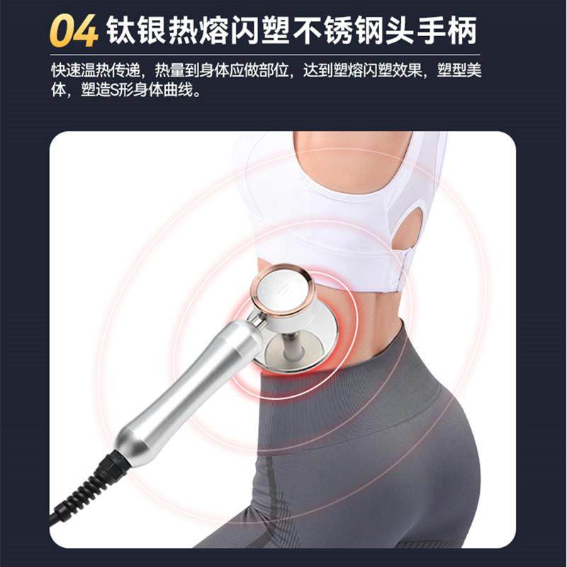 55度45度热熔闪塑仪器448K发烧大师温控塑形做身美体雕美容院疏通,淘宝优惠券,粉丝福利购,淘宝优惠卷