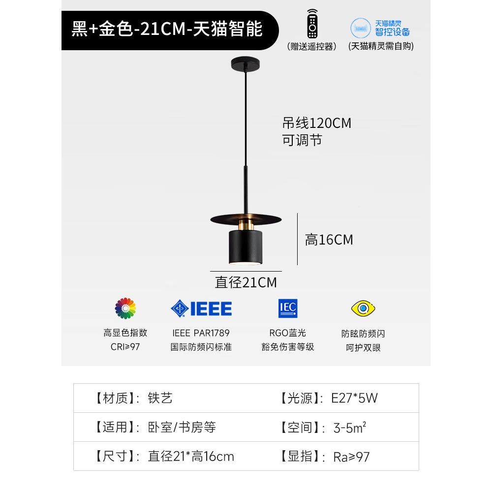 意式极简床头小吊灯丹麦师创意计高级感奢轻简约飞碟卧室设吊DOH,淘宝优惠券,粉丝福利购,淘宝优惠卷