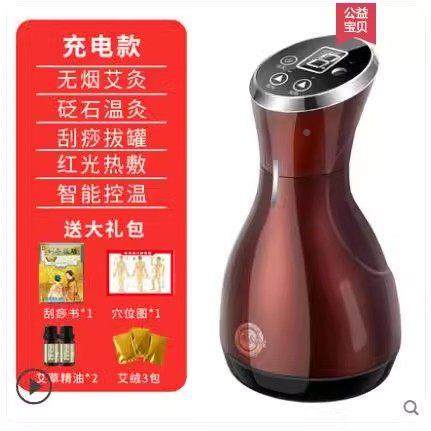 颐红砭刷石刮痧初器电动经络揉腹仪UJK艾绒温灸经络疏通仪益仪生,淘宝优惠券,粉丝福利购,淘宝优惠卷