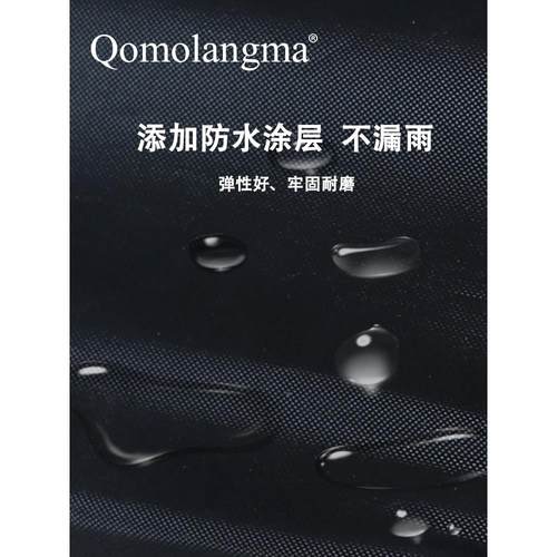 科途野马营车色顶雨棚遮黑风防露营车推车马科途黑营地车遮阳棚珠 - 图1