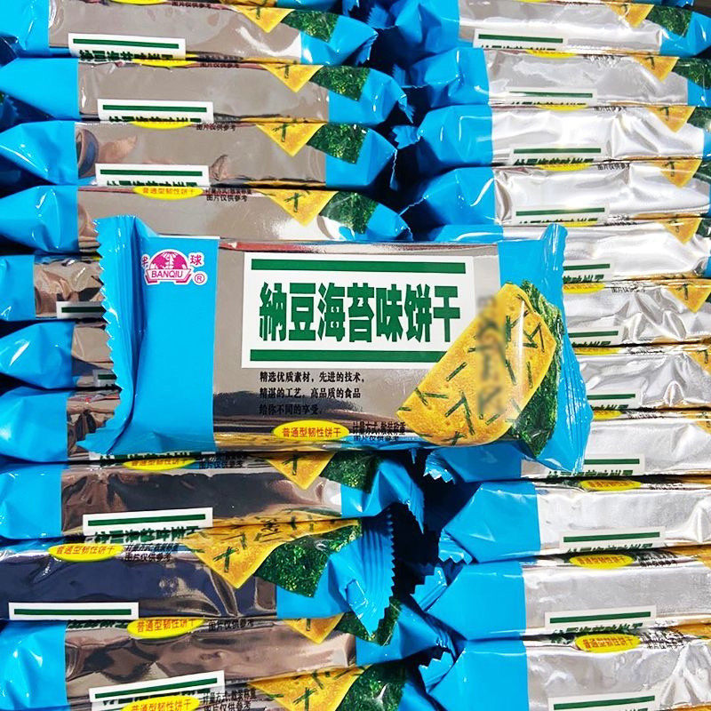 半球牌纳豆海苔味饼干零食散装小包装韧性食品薄饼酥脆包邮,淘宝优惠券,粉丝福利购,淘宝优惠卷