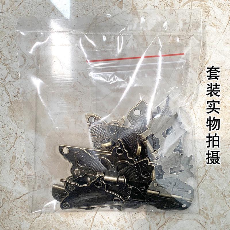 青古铜仿古蝴蝶小搭扣合金锁扣组合印花椎圆型合页小铰链 - 图1