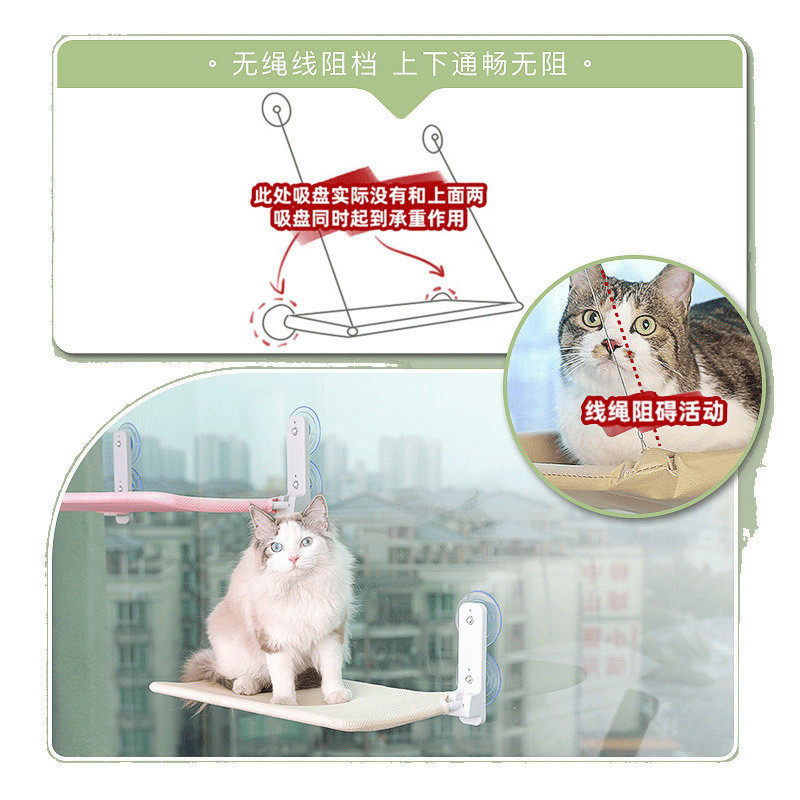 猫吊床猫咪吊床窗户猫晒太阳挂床阳台猫窝冬季吸盘式玻璃猫床用品,淘宝优惠券,粉丝福利购,淘宝优惠卷