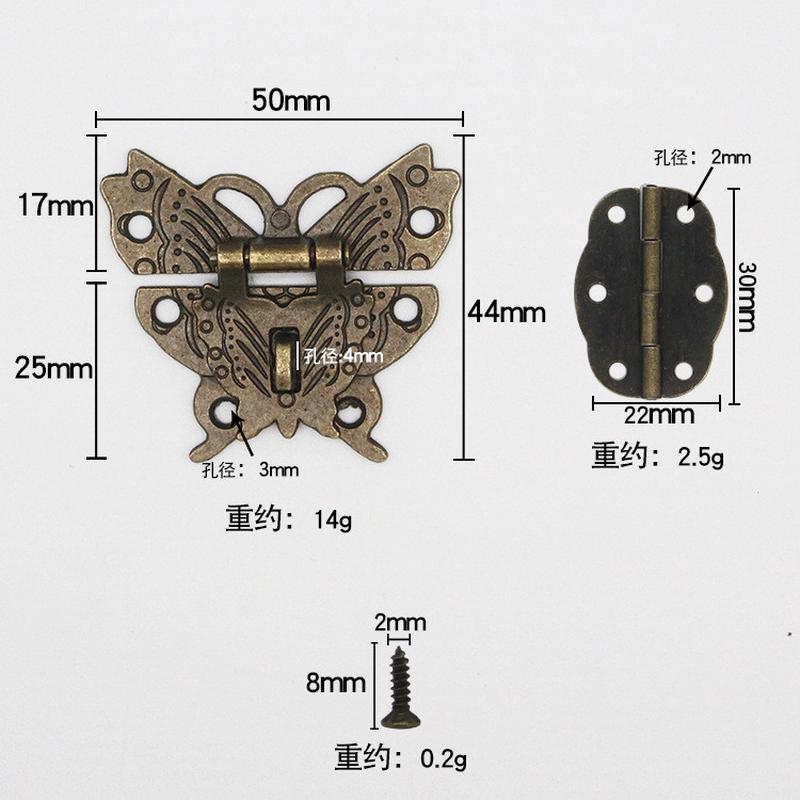 青古铜仿古蝴蝶小搭扣合金锁扣组合印花椎圆型合页小铰链 - 图2