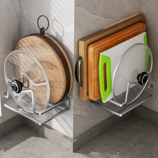 Cutting board rack wall-mounted punch-free kitchen cutting board storage rack household multi-function pot lid chopping board drainage storage