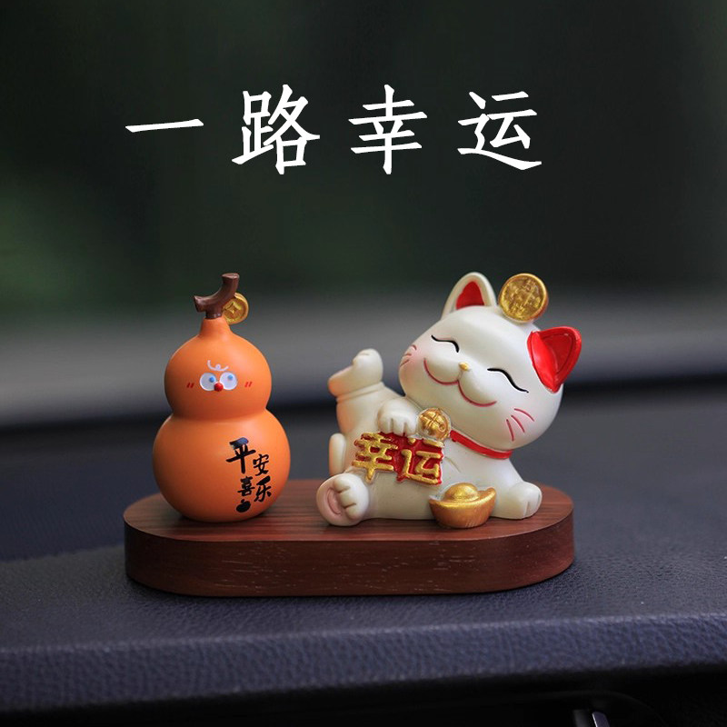 2026新款可爱招财猫公仔网红汽车摆件车载车内车上中控台装饰品,淘宝优惠券,粉丝福利购,淘宝优惠卷