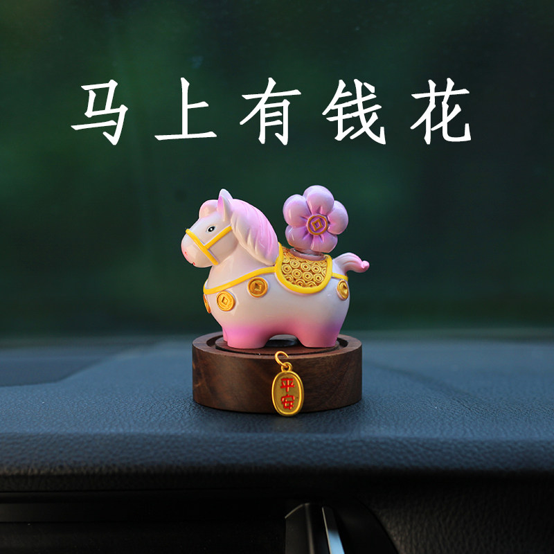 可爱生肖马年吉祥物网红公仔汽车摆件车载高级感车上中控台装饰品,淘宝优惠券,粉丝福利购,淘宝优惠卷