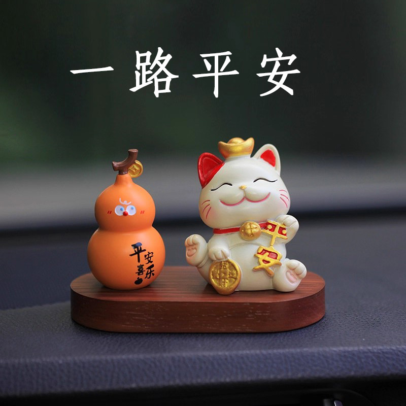 2026新款可爱招财猫公仔网红汽车摆件车载车内车上中控台装饰品,淘宝优惠券,粉丝福利购,淘宝优惠卷