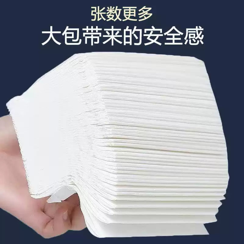 雨妃大包抽纸加厚家用整箱批24包纸巾面巾纸实惠装卫生纸餐巾纸抽,淘宝优惠券,粉丝福利购,淘宝优惠卷