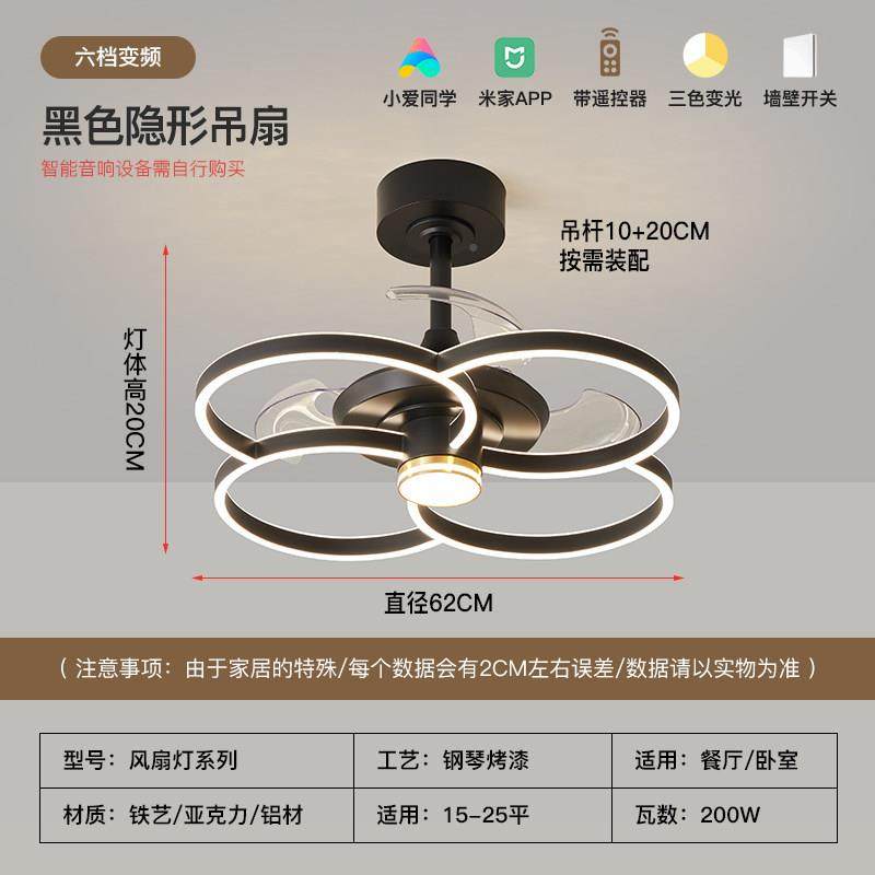 2025新款餐厅风气扇灯现简/约大客厅光卧室代风扇灯全谱护眼吊灯,淘宝优惠券,粉丝福利购,淘宝优惠卷