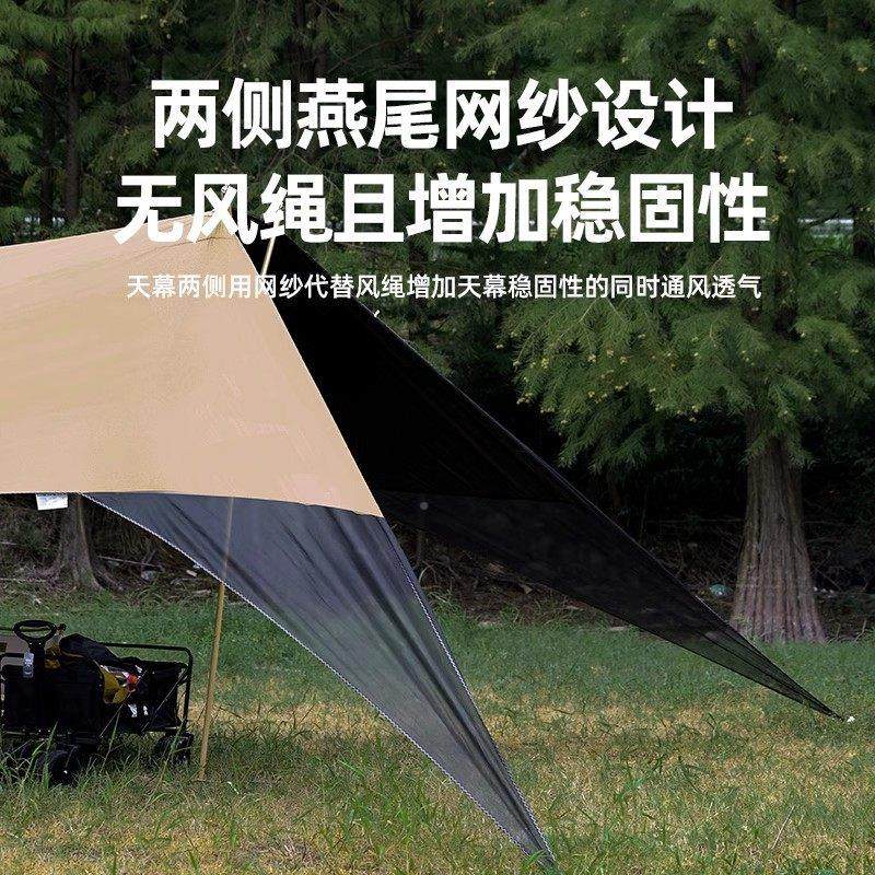 无人风绳搭建懒免尾Y杆黑胶天幕遮燕Y杆懒人阳棚防晒户外露营装备,淘宝优惠券,粉丝福利购,淘宝优惠卷