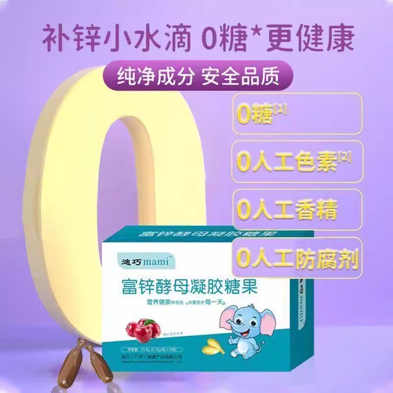图3
