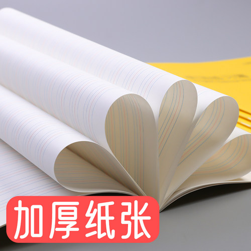 小学生作业练习簿英语练习簿初中生中学生英文书写本抄写本小学生标准18K英语簿作业薄练习本加厚本子 - 图1