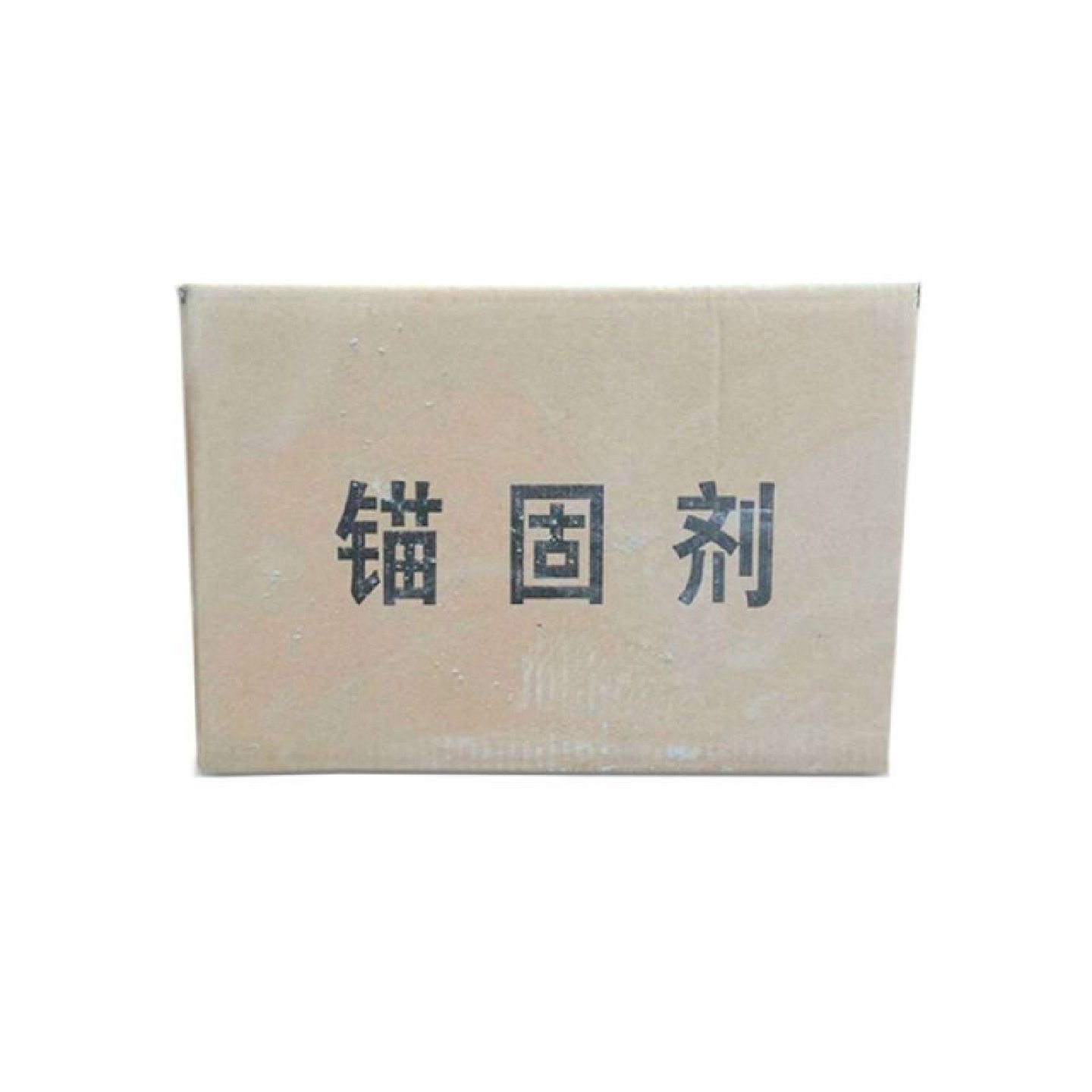 煤矿锚杆植筋胶水泥卷式粘粘剂MSCK2350快速矿用树脂锚固剂隧道,淘宝优惠券,粉丝福利购,淘宝优惠卷