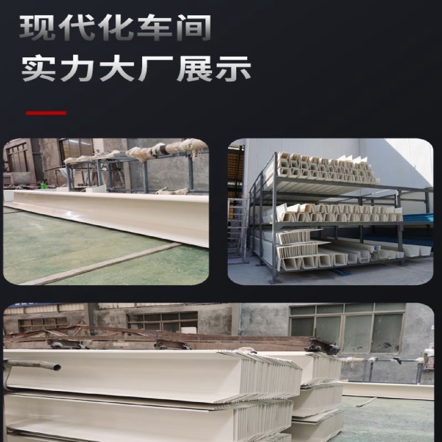 PVC方管天沟水槽塑料管方形下水落水雨水管排水系统水培种植,淘宝优惠券,粉丝福利购,淘宝优惠卷