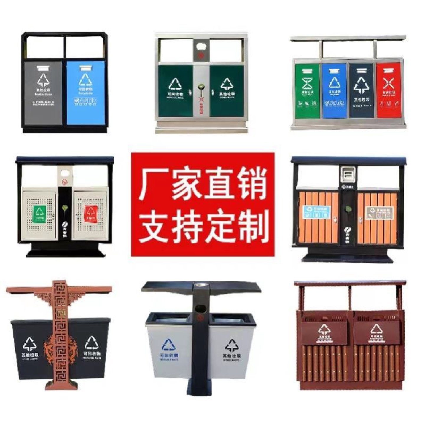 垃圾分类垃圾桶家用商用学校干湿有害厨余三合一脚踩双桶100L带盖,淘宝优惠券,粉丝福利购,淘宝优惠卷