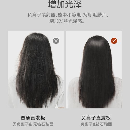 爱极拉akira三代直板夹直发夹卷发棒负离子小夹板刘海专用迷你 - 图0