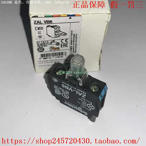 ZALVB1ZALVB3ZALVB4ZALVB5ZALVB6ZAL-VB1/VB3施耐德指示灯 - 图3