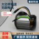 High power electric tools motor motor speed fixed parameter voltage 72v brushless motor for sale