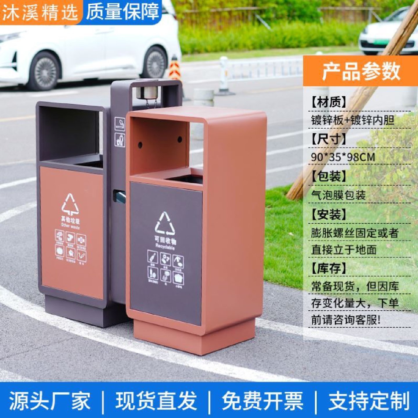 户外垃圾箱四分类大容量四色垃圾回收箱垃圾站智能垃圾箱镀锌定制,淘宝优惠券,粉丝福利购,淘宝优惠卷