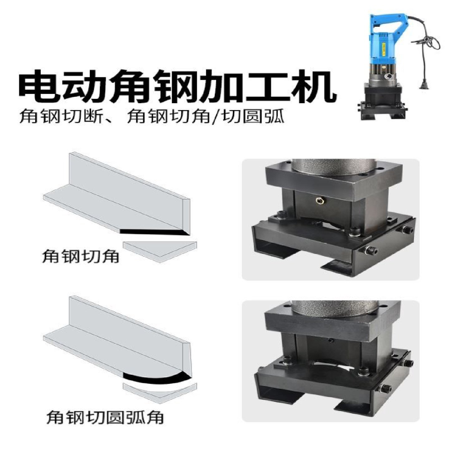 电动冲孔机角钢冲液压铁钢板冲孔机槽钢打孔器轻便铜排角铁开孔器,淘宝优惠券,粉丝福利购,淘宝优惠卷