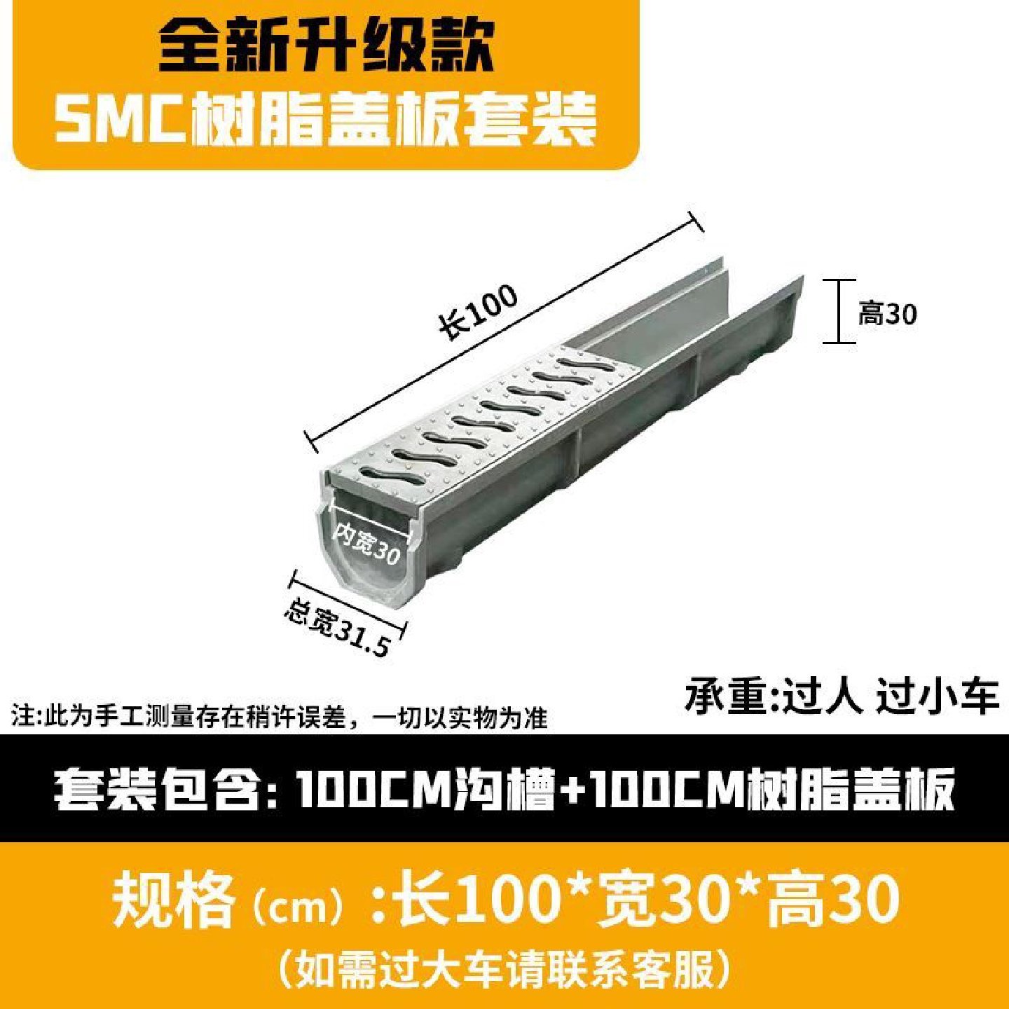 成品线性排水沟u型槽厨房地沟下水道树脂排水槽不锈钢排水沟盖板,淘宝优惠券,粉丝福利购,淘宝优惠卷