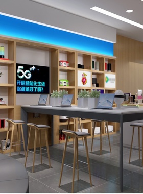 新款移动营业厅受理台台席商场展柜智慧家庭体验区展示柜台展台