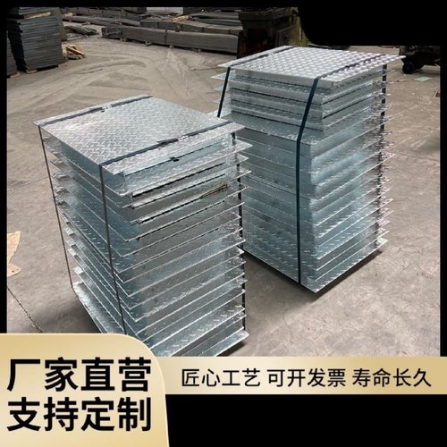花纹钢盖板电缆沟盖板复合格栅井盖板集水坑盖板沟盖板镀锌钢格板 - 图3