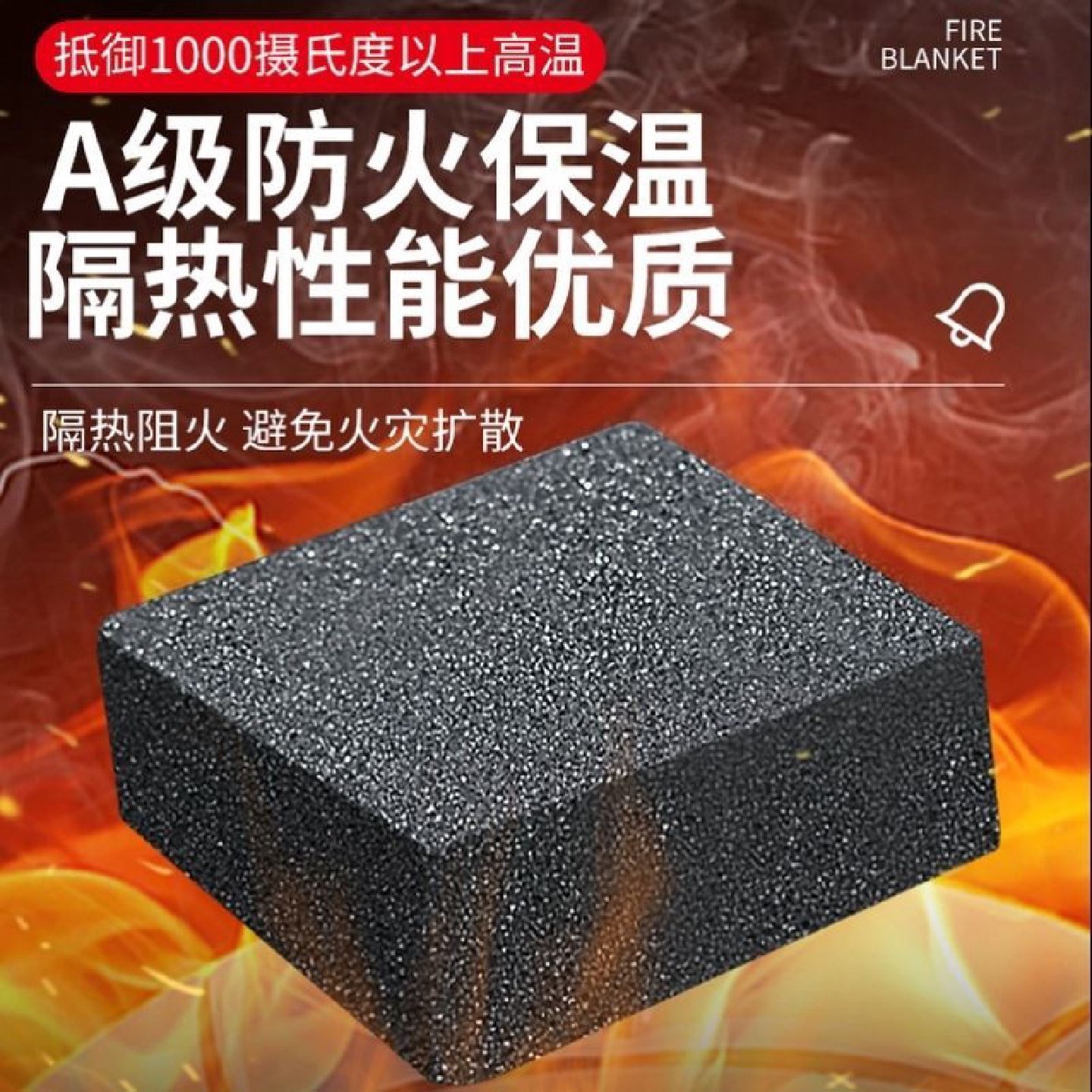 泡沫玻璃保温板160二型A级防火140型发泡玻璃外墙保温国标检测板,淘宝优惠券,粉丝福利购,淘宝优惠卷