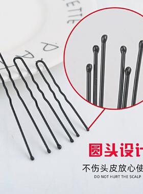黑色型夹发夹一字夹丸子头盘发神器影楼造型固定发卡古风发饰