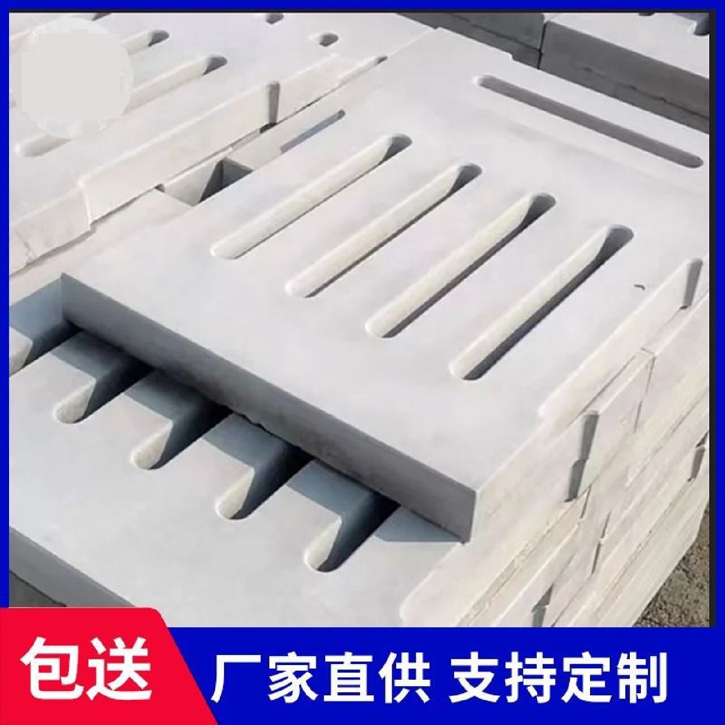 水泥明沟盖钢纤维混凝土雨水井盖优质排水沟盖板电力井盖沟盖定制,淘宝优惠券,粉丝福利购,淘宝优惠卷