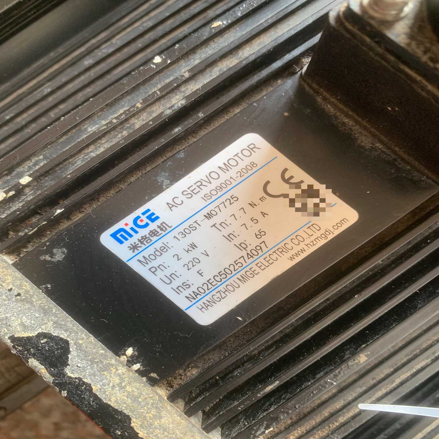 武汉迈信驱动电机伺服套装型号EP1CTL15F电机13询价 - 图3