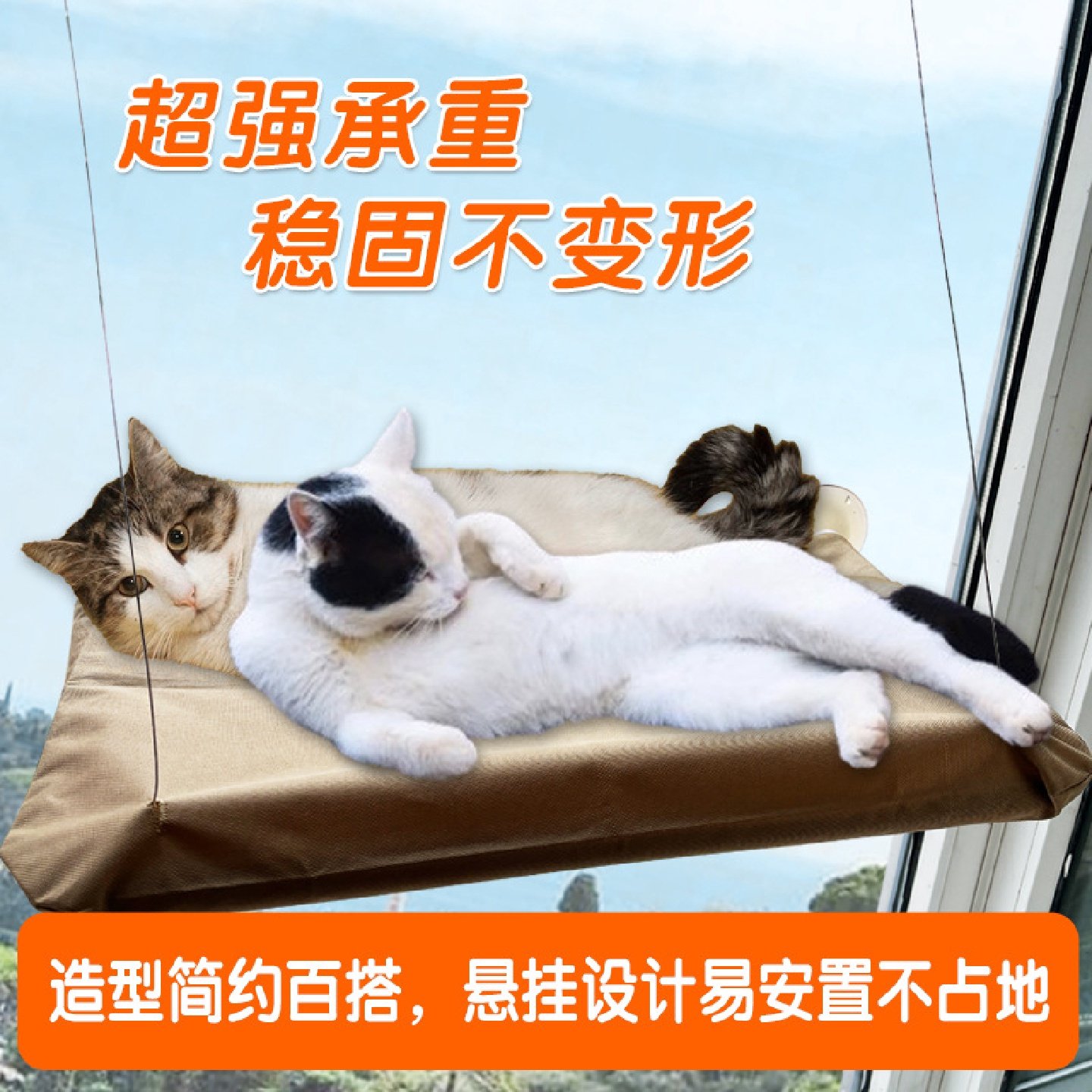跨境款宠物猫吊床吸盘式晒太阳悬挂猫窝窗户玻璃秋千阳台猫咪用品,淘宝优惠券,粉丝福利购,淘宝优惠卷