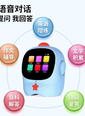 儿童AI智能闹钟会说话语音定时器倒计时提醒器自律时钟时间管理器