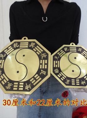大号八卦镜纯黄铜阴阳太极凸镜家用大门挂凹镜化冲路尖角凸透镜铜